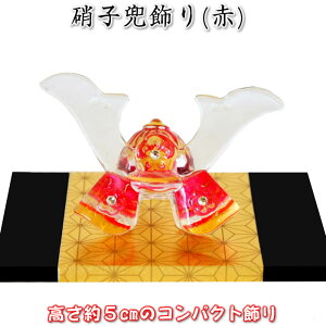 yE@Ɏqiԁjz[߂̐ߋtq@̌܌l`MK207 SD-MTT91435[ߋ/q̓/55/RpNg/~jTCY//킢/_][yyΉz