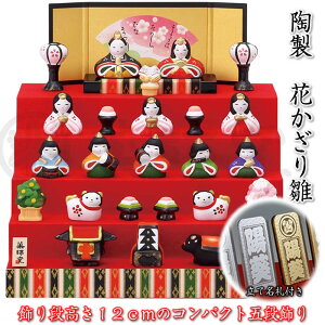 yэʁ@Ԃ萗iܒiE10ljzĖDv[gЂȍՂtq@̐l`2522 SD-MTT91507[ߋ/Ղ/ЂȐl`///Ђȏ/̐ߋ/RpNg/~jTCY/