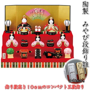 yэʁ@݂ђi萗iOiE5ljzĖDv[gЂȍՂtq@̐l`2455 SD-MTT[ߋ/̐ߋ/ЂȐl`//Ղ//Ђȏ/RpNg/~jT