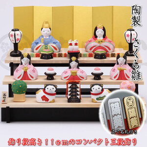 yэʁ@琗igݗĎOiE5ljzĖDv[gЂȍՂtq@̐l`2639 SD-MTT91513[ߋ/Ղ/ЂȐl`///Ђȏ/̐ߋ/RpNg/~