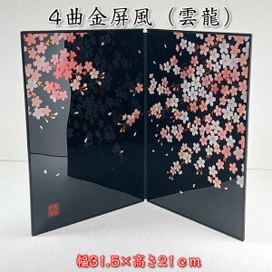 G(E)RpNgl`ɂ߁i31.5×21cmj[ߋ/Ղ/ЂȍՂ/ЂȐl/܌l`/q̓/ǂ̓//u/RpNg/~jTCY//킢/a]