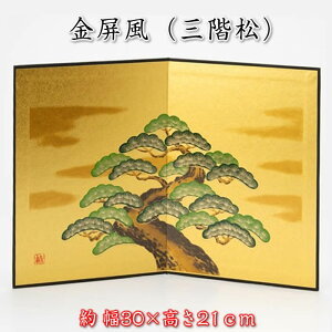 iOKjRpNg܌l`pi30×21cmjMK155 SD-MTT[/ߋ/܌l`/q̓/ǂ̓/RpNg/~jTCY][yyΉz91628ylR|Xz