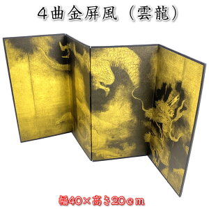 4ȋiU@B _} E jRpNgl`ɂ߁i40×20cmjDGX013C[ߋ/܌l`/q̓/RpNg/~jTCY//킢/][yyΉzSD-FKT@91630y