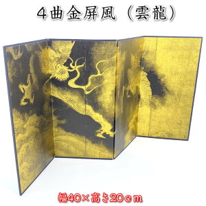 4ȋiU@B _}  jRpNgl`ɂ߁i40×20cmjDGX013B[ߋ/܌l`/q̓/RpNg/~jTCY//킢/][yyΉzSD-FKT@91631y