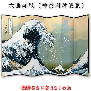 Zțik xԎO\Zi@_ސ쉫Q jRpNgl`ɂ߁i38×21cmj[ߋ/܌l`/q̓/ǂ̓//u/RpNg/~jTCY//킢/a