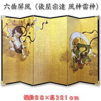 楽天市場】風神雷神 置物の通販