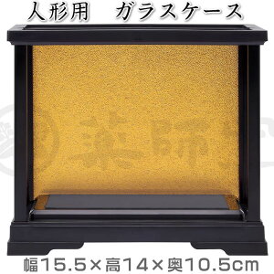 KXP[Xij15.5×14×10.5cmBRpNgߋl`Ȃǂɂ[ߋ/l`/ЂȍՂ/_ЂȐl`/~j܌l`//~jTCY//킢]9608SD-MTT[yy