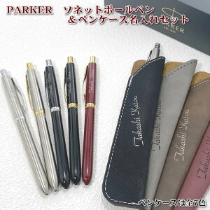 yΉIp[J[\lbg@\{[yVZeBbNU[yP[XyKvȃMtgΉzLxȏ́[PARKER{[y//o^Cv[g/wj