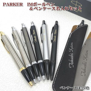 yΉIp[J[IM{[yVZeBbNU[yP[XyKvȃMtgΉzLxȏ́y6^Cv@IM[PARKER{[y//o^Cv[g/w