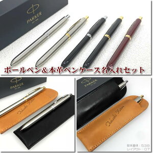 yΉIp[J[\lbg@\{[y{vyP[XyKvȃMtgɑΉz͖Lxȏ́[PARKER{[y//o^Cv[g/wj/