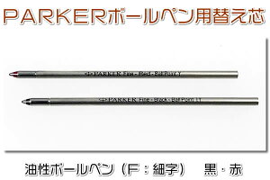 p[J[\lbg@\{[yp֐ciFF׎jE[PARKER{[yւc]