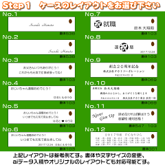 ペンケース&ペン立てにお好きな標語を彫刻