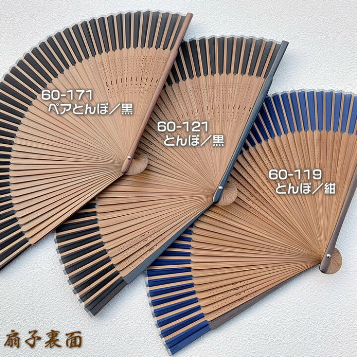 期間限定の激安セール 新品 メンズ 和洋兼用扇子 お揃い袋付 扇子 22cm 初開封 和遊楽 絹扇子 シルク 臙脂 無地 短地 着物 和洋折衷