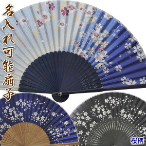 aVNq@py/z21cm59029-121023/121031/121050 ASAOUՂE蕨ɁI[ւ̂/Mtg//OlyY/aq/q \(L)/`[t\]y