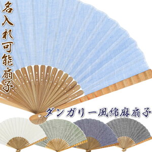 �_���K���[���Ȗ���q �S5�F�y�L�i��/�J�[�L/�u���[/�O���[/�l�C�r�[�z23cmSD-OKH/S22-DMA01/S22-DMA02/S22-DMA03/S22-DMA04[���ւ̂�����/�M�t�g/�������j���p��q/�O���l���y�Y/�a����q/��q �����Y ��