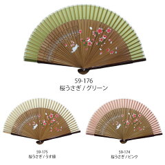 59048-59-114/115シルクペンテックス女性用扇子【波うさぎ】21cm和柄お祭り・贈り物に!