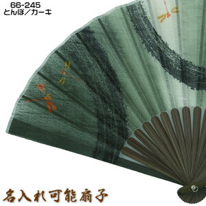 jpzq23cmyƂځ^J[LzՂE蕨58995-66-245[ւ̂/Mtg//OlyY/aq/q Y \(L)/`[t\]yyΉ
