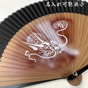 扇子 龍 その他の男性和装小物 通販 人気ランキング 価格 Com