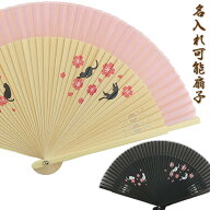 和柄扇子　女性用【桜ねこ/ピンク・ブラック】21cmシルクペンテックス59049e-59-196/59-197扇面・・シル…