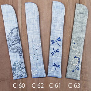 ahJ@jpq܁@yEƂځE߂EЂ傤z59084-C-50/C-60/C-61/C-62/C-63[ւ̂/Mtg//OlyY/aq/qP[X/qJo[][yyΉ