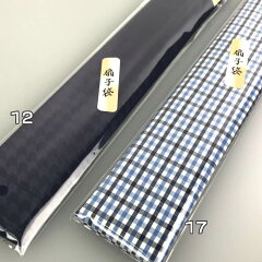 即日発送!男性用プリント扇子袋贈り物・プレゼントに!!59088-B-106【あす楽対応_関東】【あす楽対応_近畿】【あす楽対応_東海】【thanks】