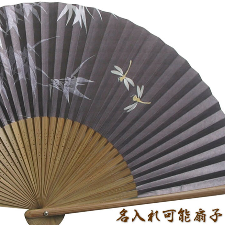 最新の激安 麻扇子 全6色 23cm 66 66 66 91 66 94 66 95 66 98 父へのお中元 ギフト おしゃれ男性用扇子 外国人お土産 和柄扇子 扇子 メンズ 名入れ可能 有料 チャーム取付可能 即日発送 Www Childrensspacelearningacademy Com