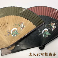 和柄短地シルクペンテックス扇子 男性用【風神雷神】22cm扇面・・シルク/扇骨・・竹59116-156305/156306/…