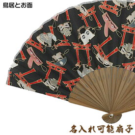 楽天市場 うさぎ お面 メンズファッション の通販