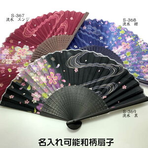 apZnzqyEz21cm61003-S-367/S-368/S-369 HF19-N005/HF19-N006/HF19-N007ʁEEz[fB[Xq/ւ̂/Mtg//OlyY/aq/q \(L)/`
