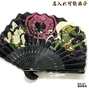 azq@jpyq^__z23cm@ՂE蕨61015b-63-21@ʁEEz/EE|[ւ̂/hV̓/ăMtg///OlyY/q Y 