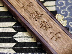 和字の例です