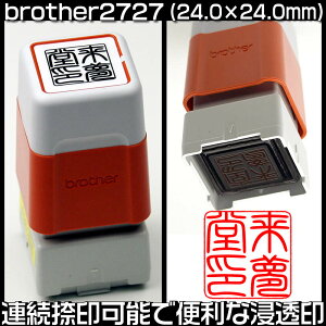 brotheruU[X^v^2727V`n^^Cv̐ZCN5FiEE΁EEԁjI\IʃTCYi24×24mmj̊pA