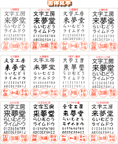 brotherブラザー訂正印6ミリタイプシャチハタタイプの浸透印・書体も豊富に40種【ネコポス送料込】しかも【補充インク1本サービス!】【smtb-k】