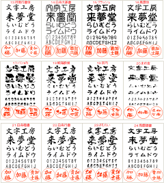brotherブラザー訂正印6ミリタイプシャチハタタイプの浸透印・書体も豊富に40種【ネコポス送料込】しかも【補充インク1本サービス!】【smtb-k】