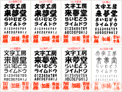brotherブラザー訂正印6ミリタイプシャチハタタイプの浸透印・書体も豊富に40種【ネコポス送料込】しかも【補充インク1本サービス!】【smtb-k】