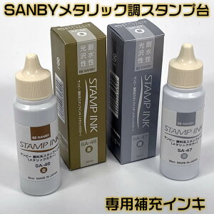 ^bNX^v[CN[ES[hSA-46^EVo[SA-47]yTr[痿nCLE^bNJ[z115059^SANBYyyΉz[