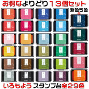 VF[V`n^u悤vyȂD13FZbgzS29FIX^vA[gɂ߂̃X^vpbhSnRSgpiÂŃLC