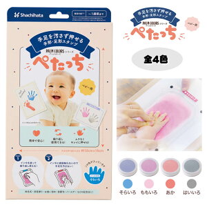 V`n^ ؂ xr[p S4F@炢///͂ HTP-A@H-LB/H-P/H-R/H-GR ` `X^v 葫X^vLbgł V`n^ Shachihata p[J[Y