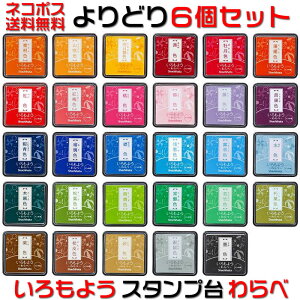 [V`n^u悤`ׁ`vyD6FZbgzS29FIX^vA[gɂ߂̃X^vpbhSnRSgpiÂŊyXLC