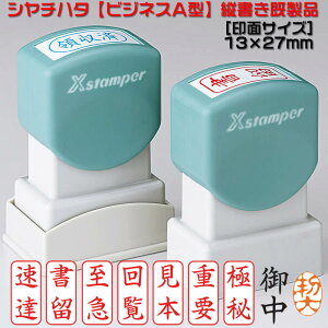 [V`n^yrWlXA^X-AN c^CvzʃTCY13×27mm[pX^v/ƗpX^v/pX^vV`n^shachihata]111075yyΉz