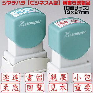 [V`n^yrWlXA^X-AN ^CvzʃTCY13×27mm[pX^v/ƗpX^v/pX^vV`n^shachihata]111075yyΉz