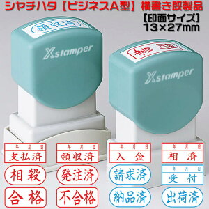 [V`n^yrWlXA^X-AN ^CvzʃTCY13×27mm[pX^v/ƗpX^v/pX^vV`n^shachihata]111075cyyΉz