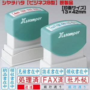 [V`n^yrWlXB^X-BN c^Cv^^CvzʃTCY13×42mm[pX^v/ƗpX^v/pX^vV`n^shachihata]111076yyΉzylR|X