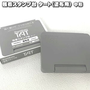 V`n^@X^v ^[gqhzpr `@ATU-2@111165ayV`n^@Shachihata@CNX^vTATz