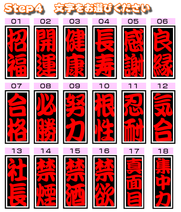 楽天市場 送料無料 オリジナル名入れマグカップ 四文字熟語 座右の銘など好きな言葉とお名前入りを1個から作成 最短翌日発送可能の激安通販父の日 母の日 敬老の日 出産祝い 結婚祝 誕生日プレゼントにも最適1160 ギフト バレンタイン 楽ギフ 名入れ