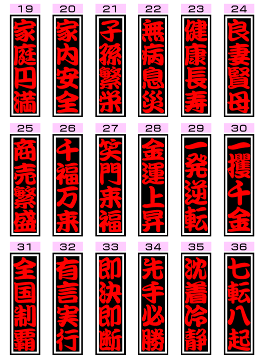 楽天市場 送料無料 オリジナル名入れマグカップ 四文字熟語 座右の銘など好きな言葉とお名前入りを1個から作成 最短翌日発送可能の激安通販父の日 母の日 敬老の日 出産祝い 結婚祝 誕生日プレゼントにも最適1160 ギフト バレンタイン 楽ギフ 名入れ