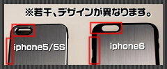iPhone5sケース■名入れ彫刻スマホカバープレゼント・お祝・記念品・バレンタイン・ホワイトデー