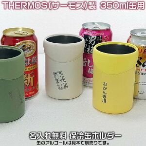 HITHERMOS(T[Xj^fMۉEۗʃz_[350mlʗpSD-OKM JDU-350[^fMd\ŕۉEۗɗDĂ܂]Lv/o[xL[/Nj/̓Mtg/̓/