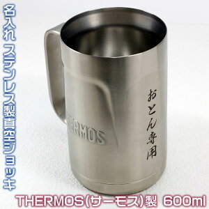 HITHERMOS(T[Xj^fMWbL600mlȃG{XfUC71960SD-OKM JDK-600(S2)[^fMd\ŕۉEۗɗDĂ܂]LOENjE̓E