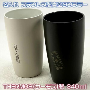 yyAE2ZbgzXeX^THERMOS(T[Xj풲̃J[~j^u[340ml1000~2ʉH\72034p[^fMd\ŕۉEۗɗDĂ܂]LOE